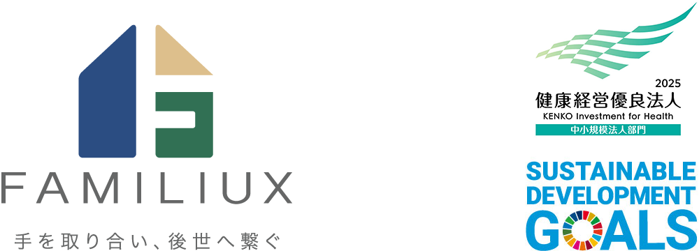 株式会社ファミリークス FAMILUX